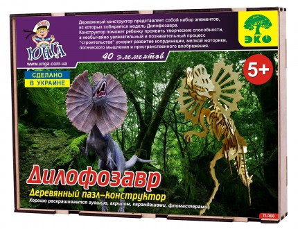динозавр Дилофозавр 3д пазлы-конструктор в коробке лазерная резка собственное пр. . фото 2