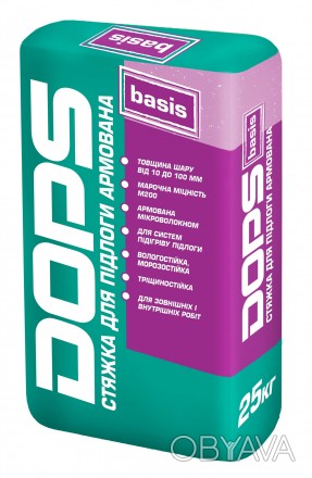 DOPS BASIS - стяжка для устройства элементов пола. Смесь используют для устройст. . фото 1