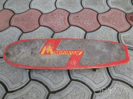 Високоякісний дерев'яний скейт радянського виробництва "Метеор" довжиною 68 см і. . фото 1