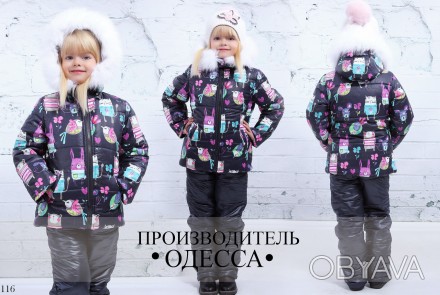 Магазин Коробейники Одесса предлагает Вашему вниманию Детскую одежду. 
Телефон:. . фото 1