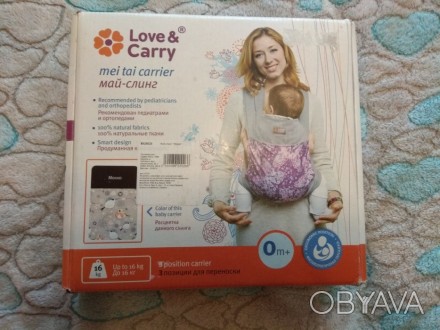 Слінг,май слінг love&carry - Призначений для дітей 3,5 - 15 кг - Забезпечує фізі. . фото 1