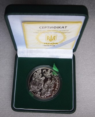 Продам монету Покрова, 10 грн. 2005г. серебро 31,1 гр. из серии "Обрядові свята . . фото 7