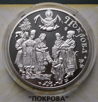Продам монету Покрова, 10 грн. 2005г. серебро 31,1 гр. из серии "Обрядові свята . . фото 4