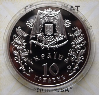 Продам монету Покрова, 10 грн. 2005г. серебро 31,1 гр. из серии "Обрядові свята . . фото 6