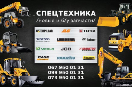 450/27200 фланец моста JCB CX3 В наличии и под заказ любые запчасти на мост джис. . фото 3