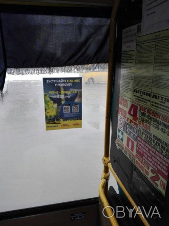 РА ПП "Таір - Рівне" пропонує послугу розміщення інформаційних листівок , банерн. . фото 1