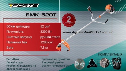 Характеристики Мотокоса Forte БMK-520Т
Производитель: Forte,
Страна происхожде. . фото 1