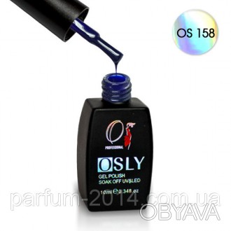 Цветной гель-лак 10 ml, OS-158
Представляем новый бренд в nail-индустрии - OSLY.. . фото 1