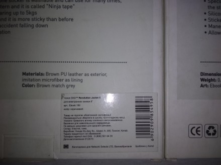 Описание Чехол DiGi Revolution Jacket S (Ebook 100)
Особенности: Прорезные карм. . фото 8