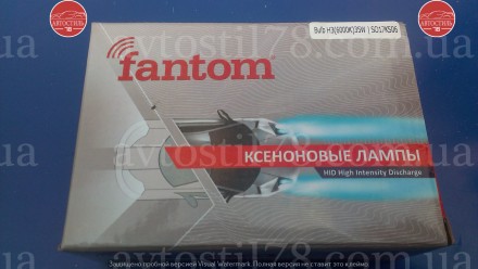 Лампы ксенон H7 Fantom 5000K. . фото 2