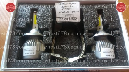Светодиодные лампы H4 STARLITE Premium LED 9-32V/P43T/6000Lm/5500K. . фото 3