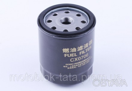 Фильтр топливный - DongFeng 244, Foton 244, ДТЗ 244 (CX0706). Размеры: H-...mm, . . фото 1