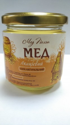 Продам мёд акациевый, вес нетто 250 или 400 грамм.
Цена за 400 грамм 90 грн.
М. . фото 2