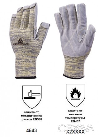 Антипорезные термостойкие перчатки "Venicut 50"

Материал: высококачественное . . фото 1
