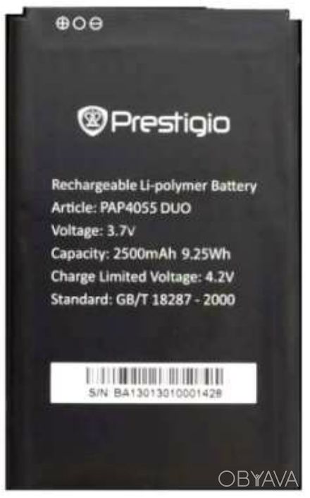 Аккумуляторная батарея к смартфону Prestigio (PAP4055DUO) 2500mAh Li-polymer, ор. . фото 1