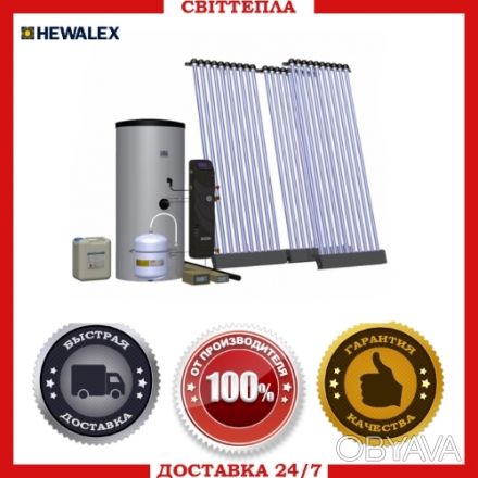 Солнечный набор Hewalex 3 KSR10-250
Купить Солнечный набор Hewalex Вам поможет . . фото 1