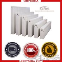 Радиаторы «KERMI»
Купить Радиаторы «KEMRI» Вам поможет компания  "SvitTepla". М. . фото 2