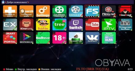 Настройка смарт тв smart tv Харьков