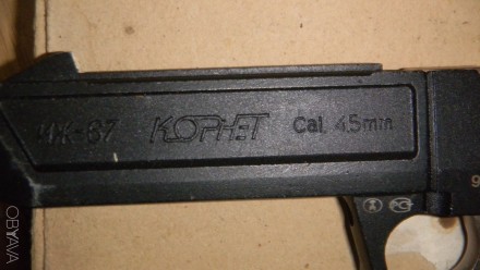 продам ... новый пневматический пистолет Корнет (ИЖ-67) в полном заводском  комп. . фото 5