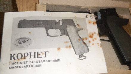продам ... новый пневматический пистолет Корнет (ИЖ-67) в полном заводском  комп. . фото 4