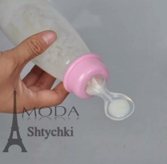 Детская бутылочка с ложечкой для кормления на 240 мл., материал: пластик- нетокс. . фото 5