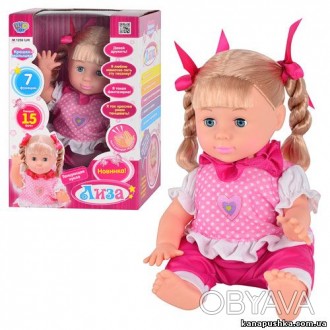 Надолго завлечет игрой Вашу малышку интерактивная кукла Лиза из серии «Крошки ма. . фото 1
