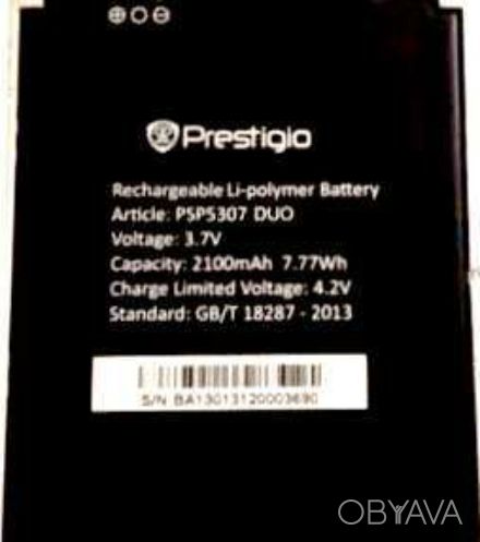 Аккумуляторная батарея к смартфону Prestigio 5307 (PSP5307Duo) 2100mAh Li-polyme. . фото 1