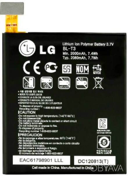 Оригинальный Аккумулятор LG Optimus VU (BL-T3) 2080mAh Li-Polymer. Батарея lg bl. . фото 1