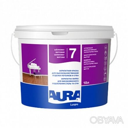 Интерьерная краска Aura Luxpro 7 предназначена для окраски стен и потолков в сух. . фото 1
