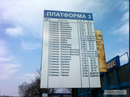 Продается действующее авто-транспортное предприятие. 
Расстояние до трассы Киев-. . фото 4