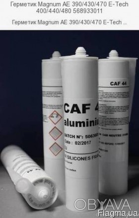 Герметик CAF 44 aluminium ,5689330114, каф44, герметик высокотемпературный на дв. . фото 1