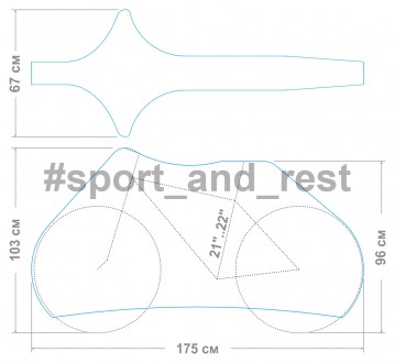 Чохол для велосипеда для розміру рами XL (21”..22”). Призначений для захисту вел. . фото 7
