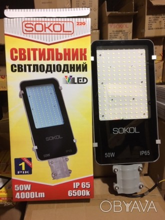 Продам светильник уличный  LED SLF-50W 6500 K консольный.. . фото 1
