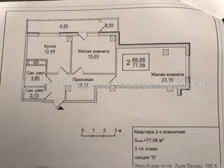 Центр Продажу Нерухомості продає 2-кімнатну квартиру в новому будинку по пр-ту Л. Старая Салтовка. фото 3