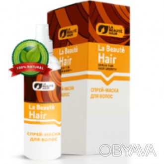 La Beaute Hair - спрей-маска для здоровья волос(Ла Бъюти Хеир) 100 мл Состав: Ре. . фото 1