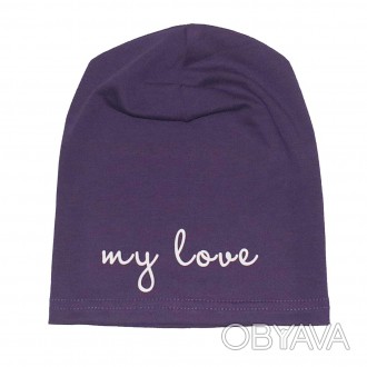 Дизайнерская фиолетовая шапочка с надписью "my love" отлично подойдет для гардер. . фото 1