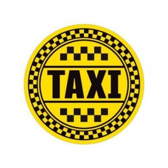 Вызов такси - это удобно.
А заказ такси у нас -  удобно вдвойне.

"Авалон- Та. . фото 3