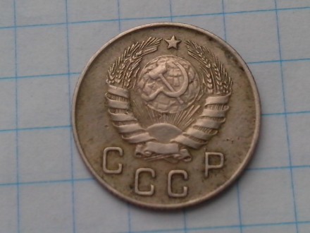 Монета времён СССР. Прошу состояние оценивать самостоятельно. По просьбе выложу . . фото 6