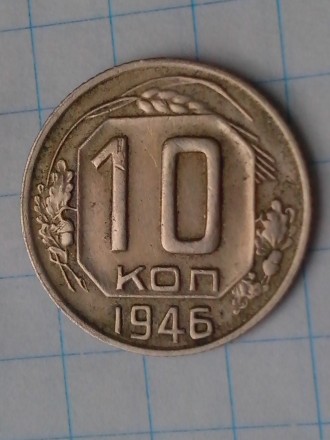 Монета времён СССР. Прошу состояние оценивать самостоятельно. По просьбе выложу . . фото 5