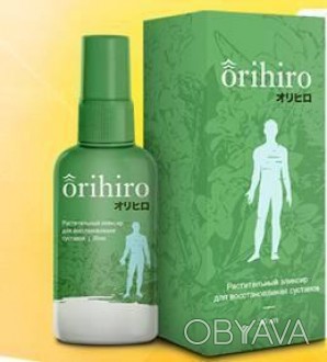 Orihiro - спрей для восстановления суставов (Орихиро), 30 мл Состав: Гингко било. . фото 1
