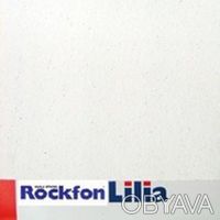 Плита Рокфон Лилия- размер 600х600мм., толщина 12мм., 15мм. имеет 100% влагостой. . фото 3