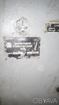 Продам  б/у вертикально-фрезерный станок ФСШ-1 с кареткой в рабочем состоянии, д. . фото 3