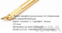 Манипулы (ручки) для микроблейдинга бровей 6D Киев
профессиональные для теневой. . фото 3