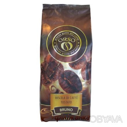 ORSO BRUNO
кофе в зернах, 1 кг

робуста: 40% (Уганда, Колумбия)
арабика: 60%. . фото 1