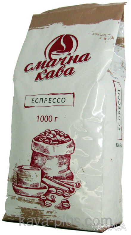 СМАЧНА КАВА ЭСПРЕССО
кофе в зернах, 1 кг

робуста: 80% (Уганда, Вьетнам)
ара. . фото 1