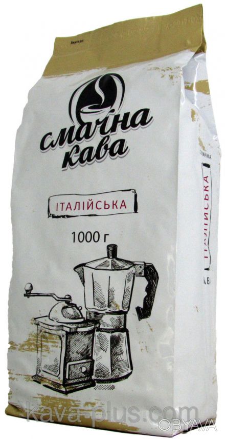 СМАЧНА КАВА ІТАЛІЙСЬКА
кофе в зернах, 1 кг

робуста: 80% (Уганда, Индия)
ара. . фото 1