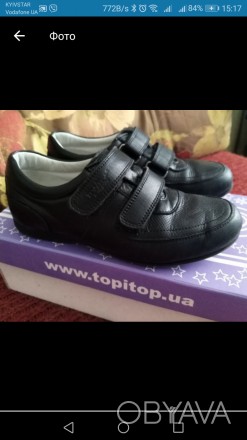 Кожаные туфли фирмы topitop в отличном состоянии, не стоптаны и не заломлены.. . фото 1