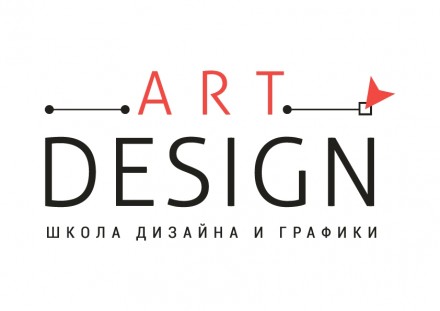 Курсы дизайна интерьера в школе дизайна ArtDesign рассчитаны на обучение с нуля.. . фото 2