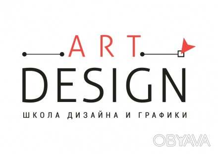Курсы дизайна интерьера в школе дизайна ArtDesign рассчитаны на обучение с нуля.. . фото 1