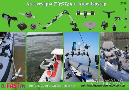 В лодочном магазине Аква Крузер / Aqua Cruiser Вы можете купить: универсальный к. . фото 1